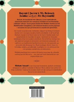 Hisham Assaad Bayrut