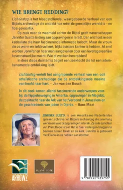 Jennifer Guetta Lichtinslag