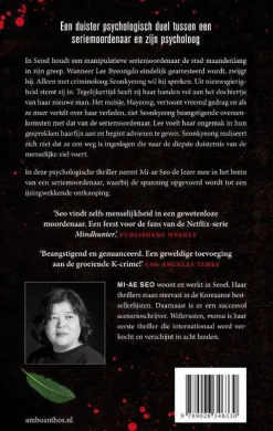 Mi-Ae Seo Welterusten, Mama