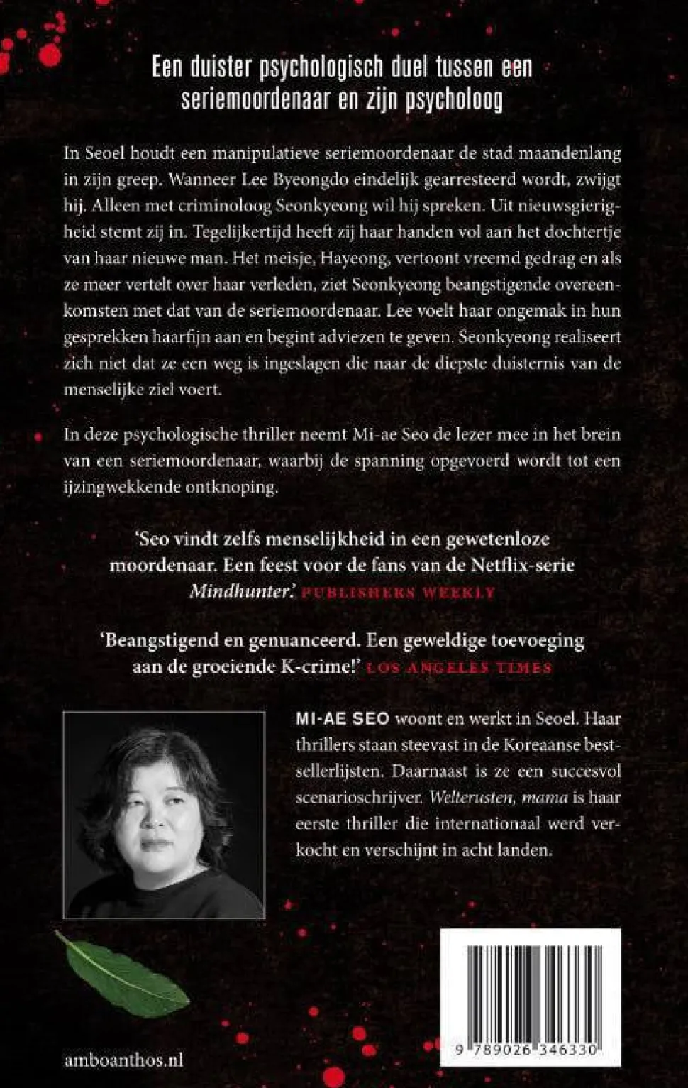 Mi-Ae Seo Welterusten, Mama