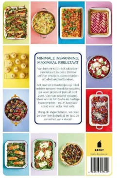 Rukmini Iyer De Bakplaat